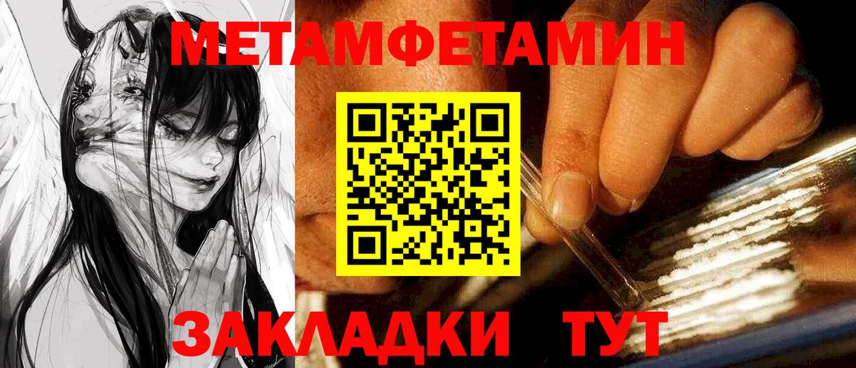 Амфетамин  АМФЕТАМИН 98%  Вход с VPN  Ногинск 