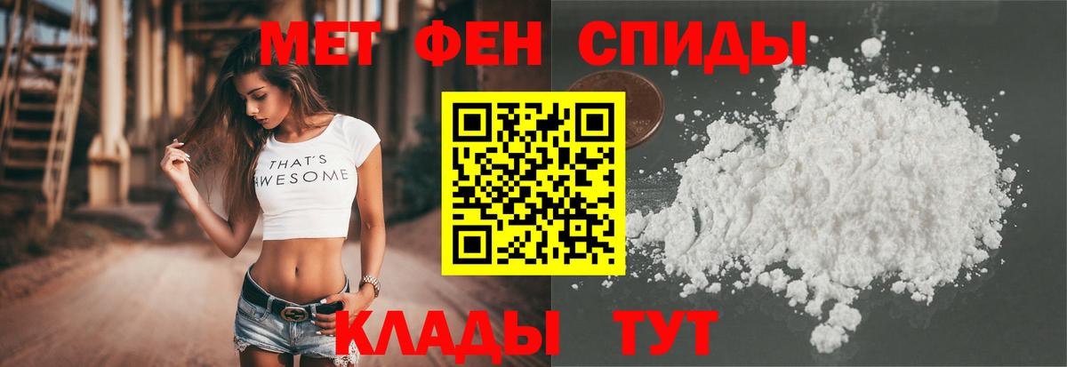 Амфетамин Premium Ногинск
