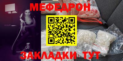 ПСИЛОЦИБИНОВЫЕ ГРИБЫ Татарск