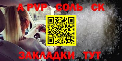 крисы Тара