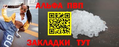 ПСИЛОЦИБИНОВЫЕ ГРИБЫ Татарск