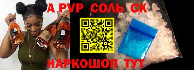 ПСИЛОЦИБИНОВЫЕ ГРИБЫ Татарск