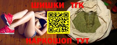 каннабис Тверь