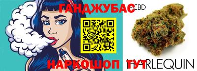 каннабис Тверь