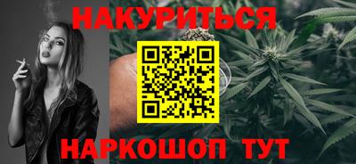 каннабис Тверь