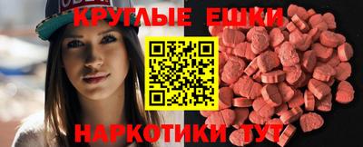 крисы Тара