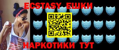 ПСИЛОЦИБИНОВЫЕ ГРИБЫ Татарск