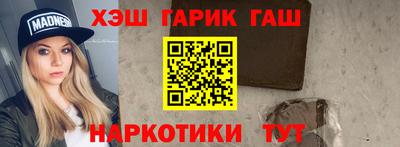 крисы Тара