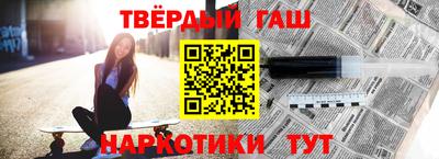 ПСИЛОЦИБИНОВЫЕ ГРИБЫ Татарск
