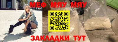 крисы Тара
