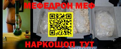 ПСИЛОЦИБИНОВЫЕ ГРИБЫ Татарск