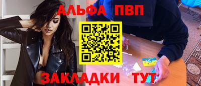 ПСИЛОЦИБИНОВЫЕ ГРИБЫ Татарск