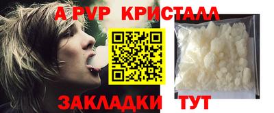 каннабис Тверь