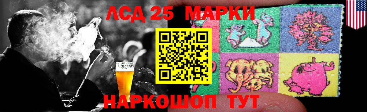 Ногинск  LSD-25 экстази ecstasy  Лсд 25 экстази  Вход с VPN 