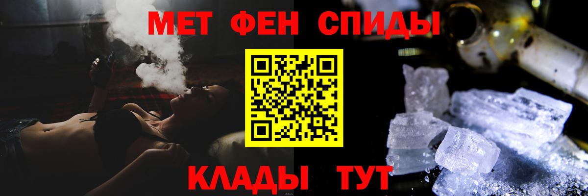 Ногинск  МЕТАМФЕТАМИН Methamphetamine  Вход с VPN 