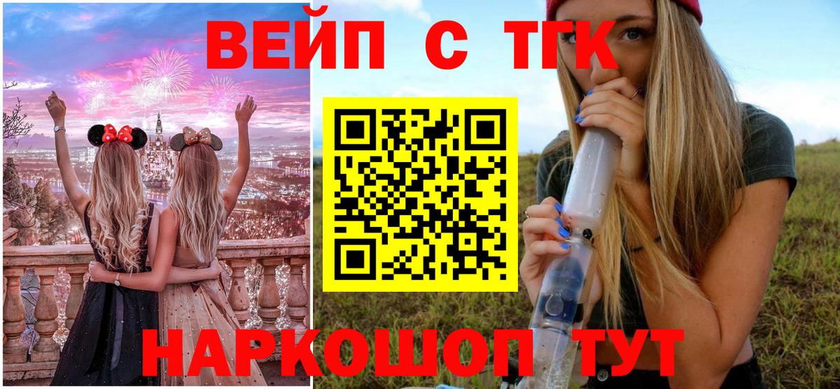Дистиллят ТГК Wax  ТГК гашишное масло  Вход с VPN  ссылка на мегу tor  Ногинск 